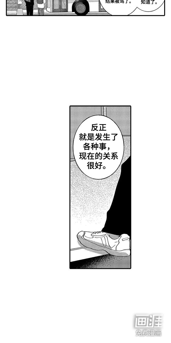 第3章：互不侵犯规则
