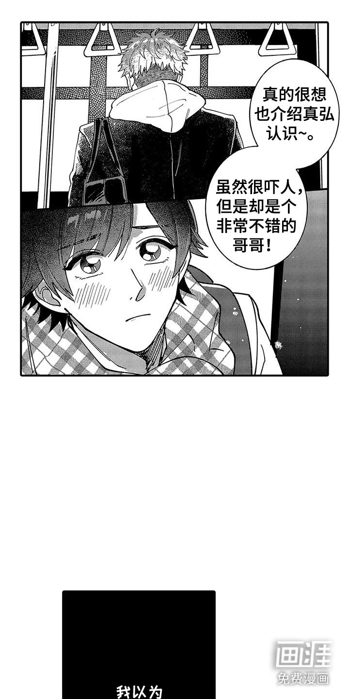 第3章：互不侵犯规则