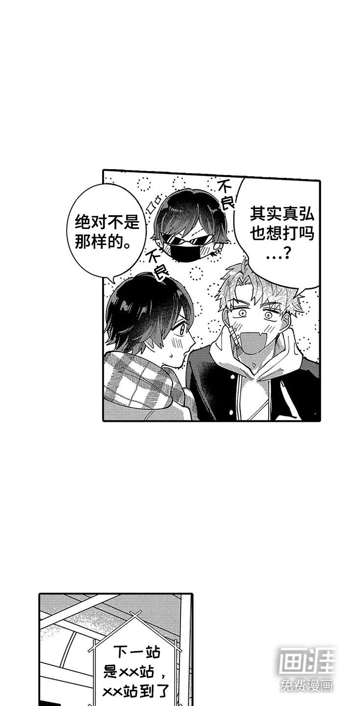 第4章：打耳洞