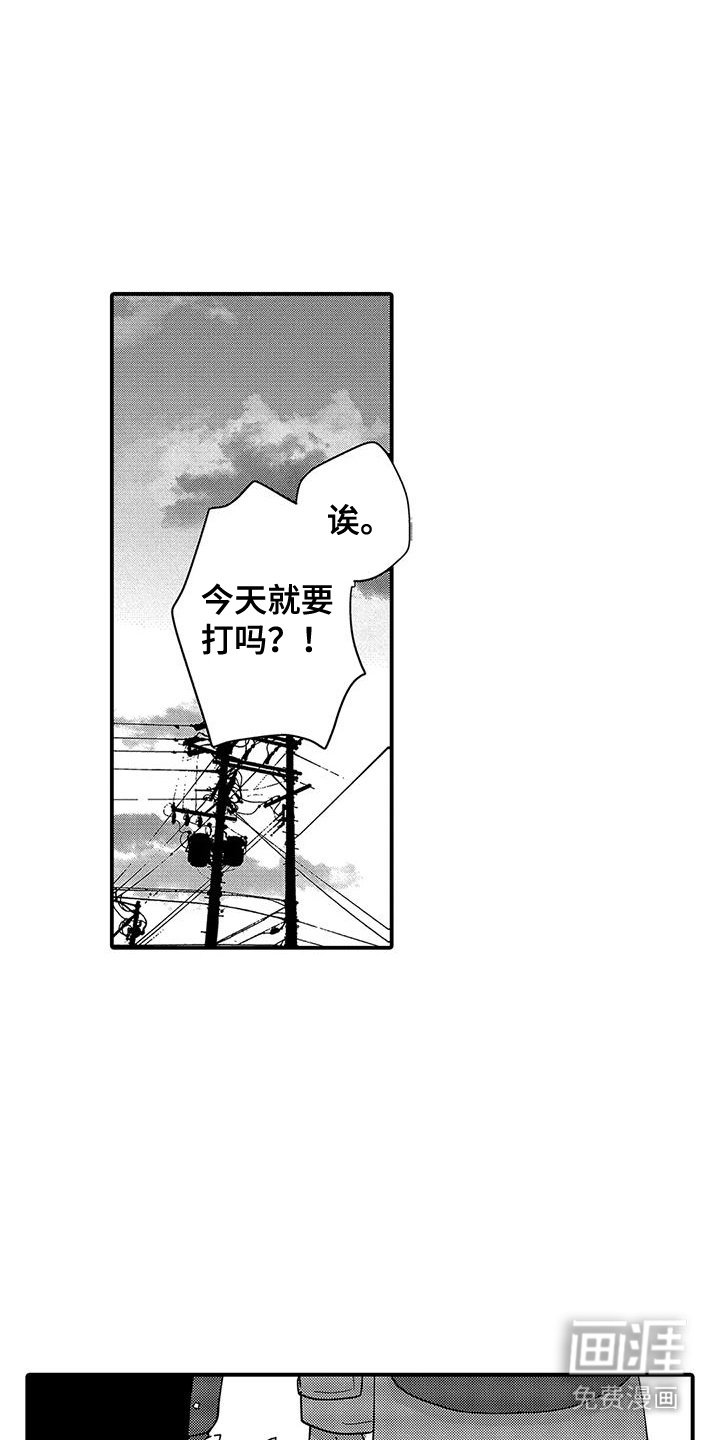 第4章：打耳洞