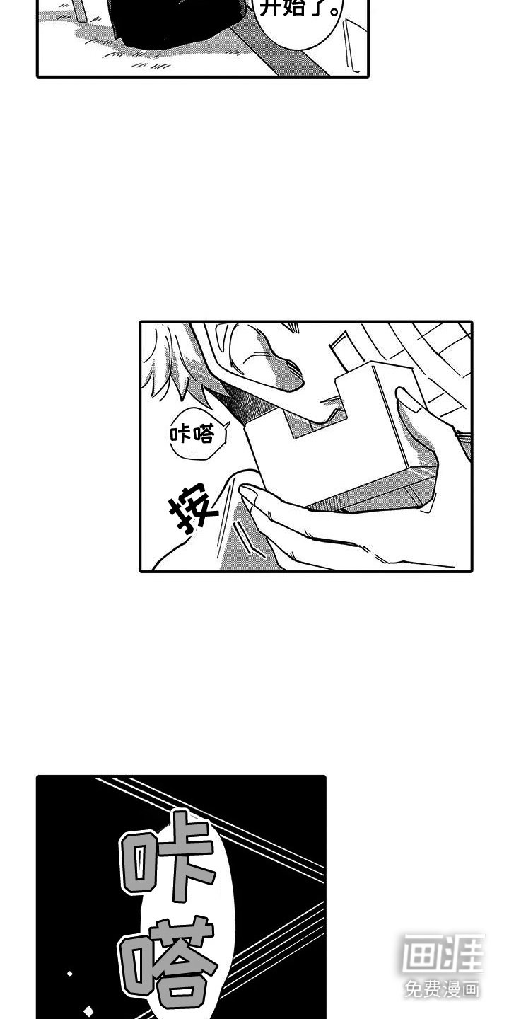 第4章：打耳洞