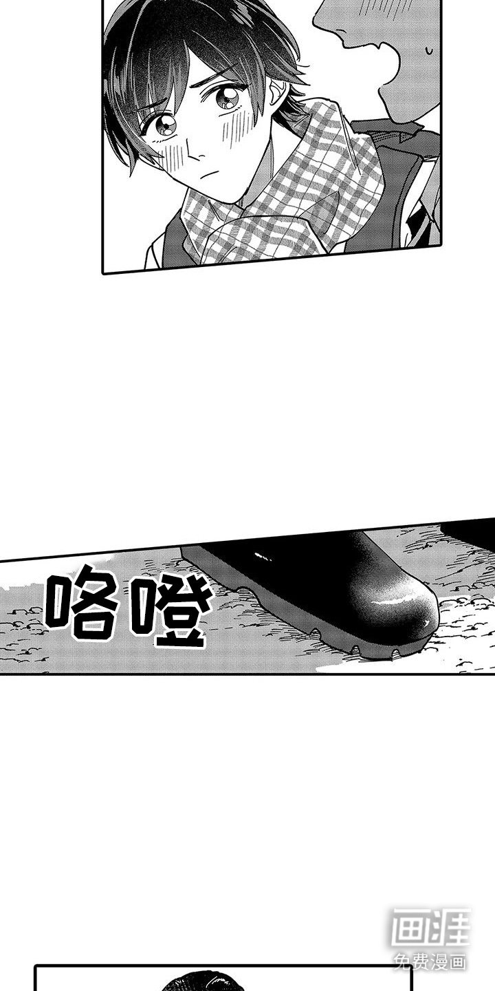 第5章：表白