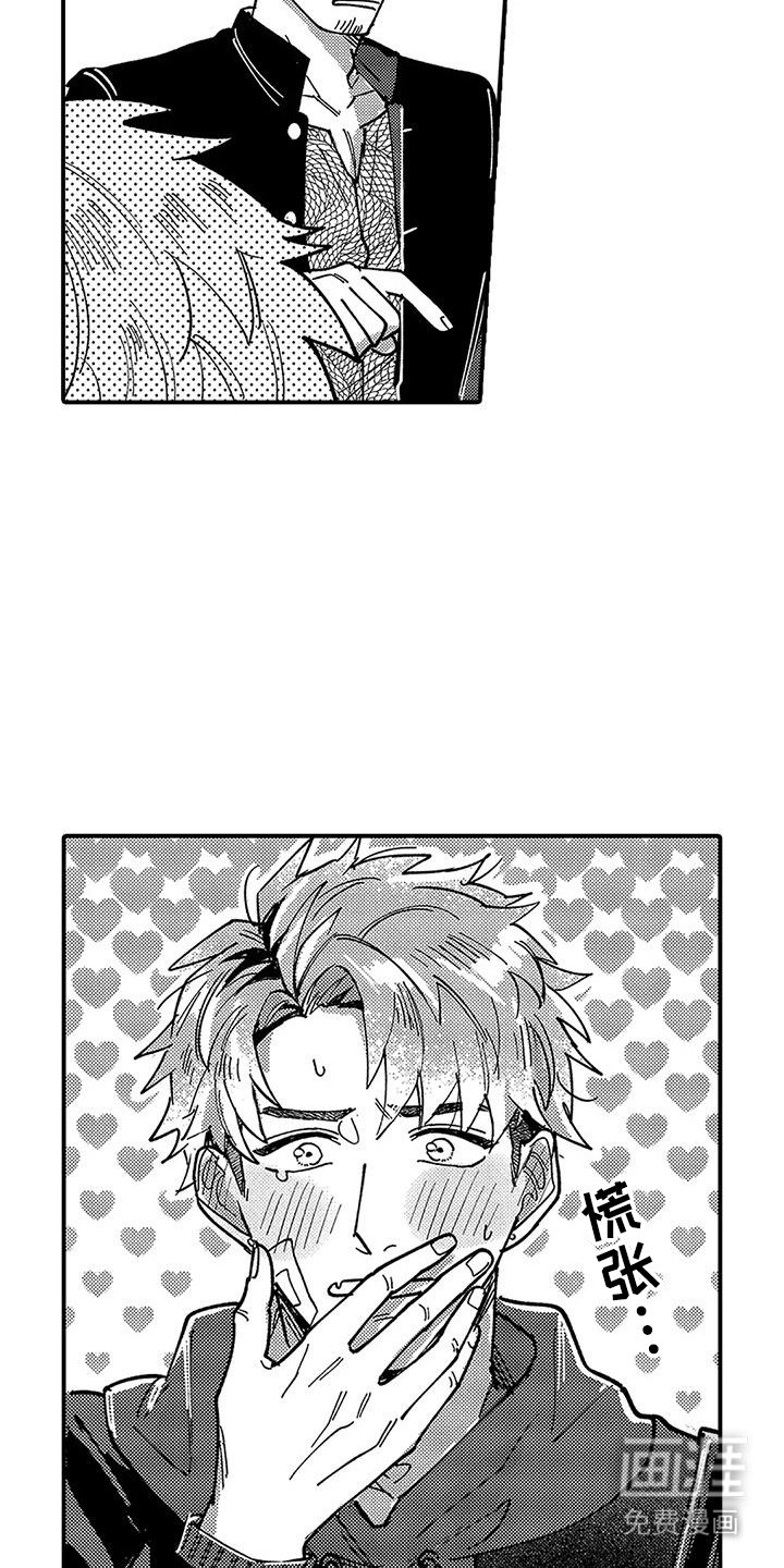 第6章：逃跑
