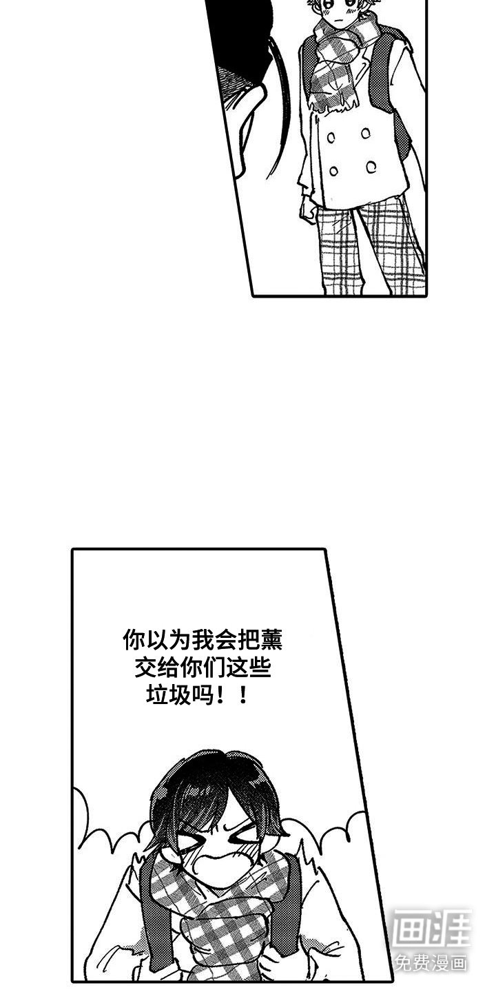 第6章：逃跑