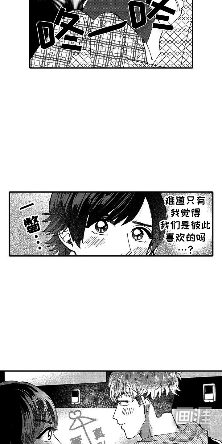 第6章：逃跑