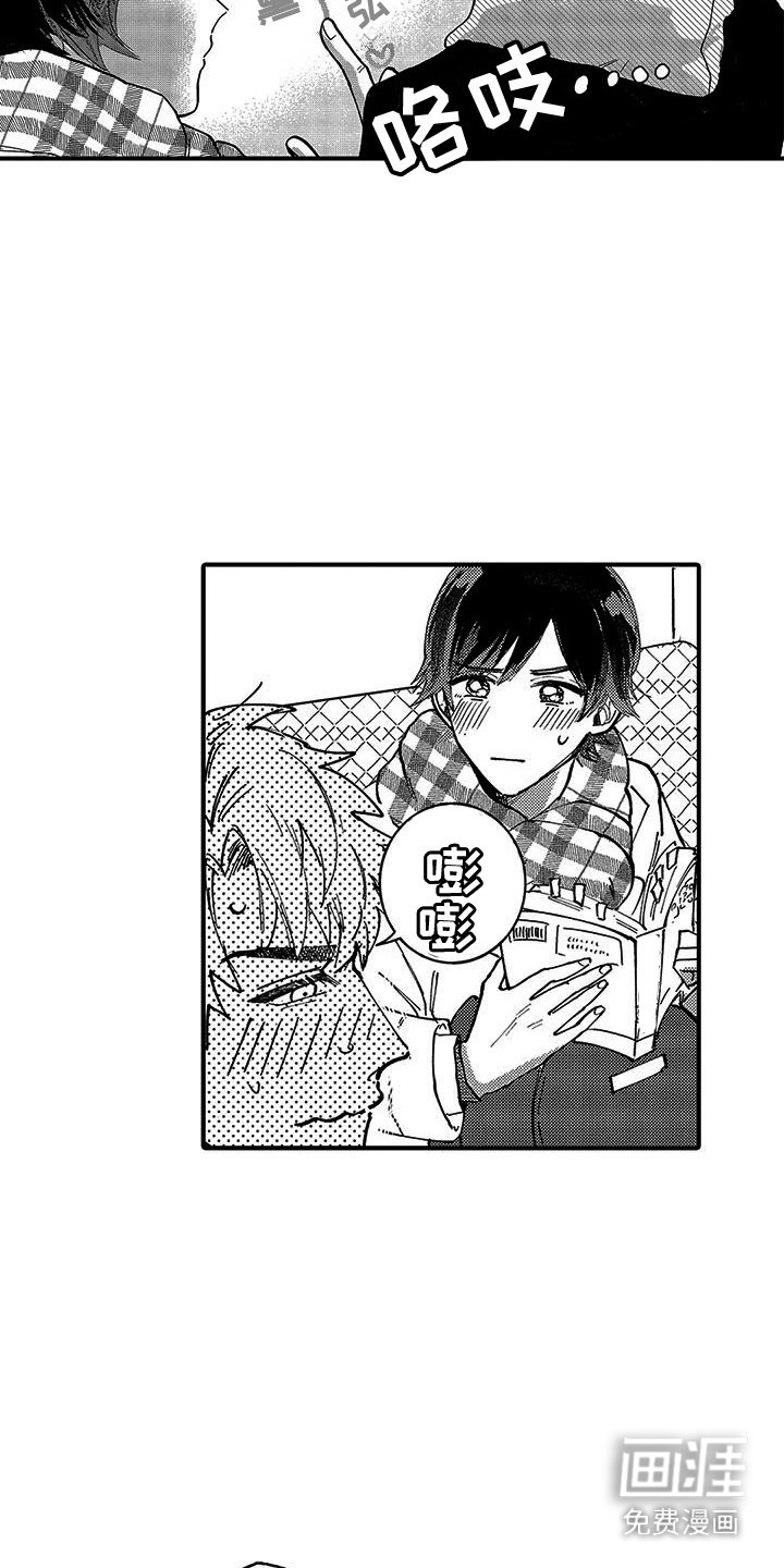 第6章：逃跑