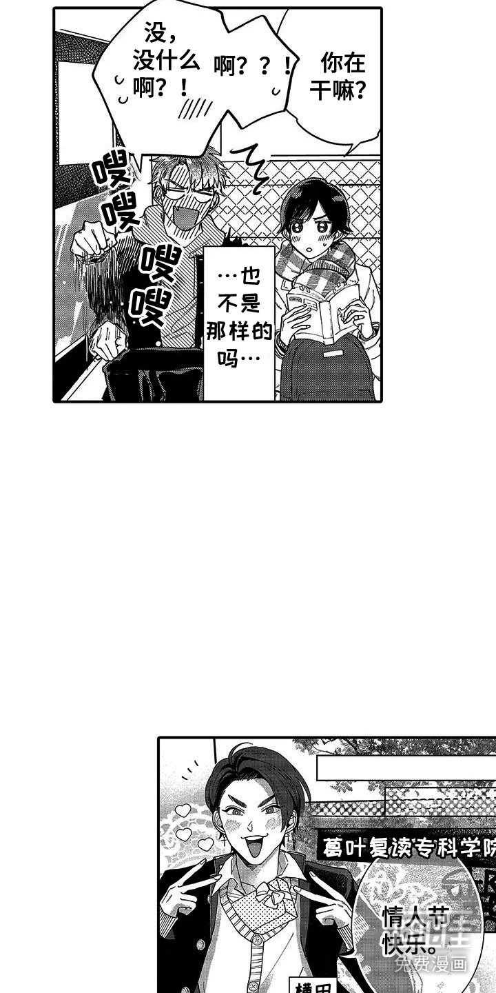 第6章：逃跑