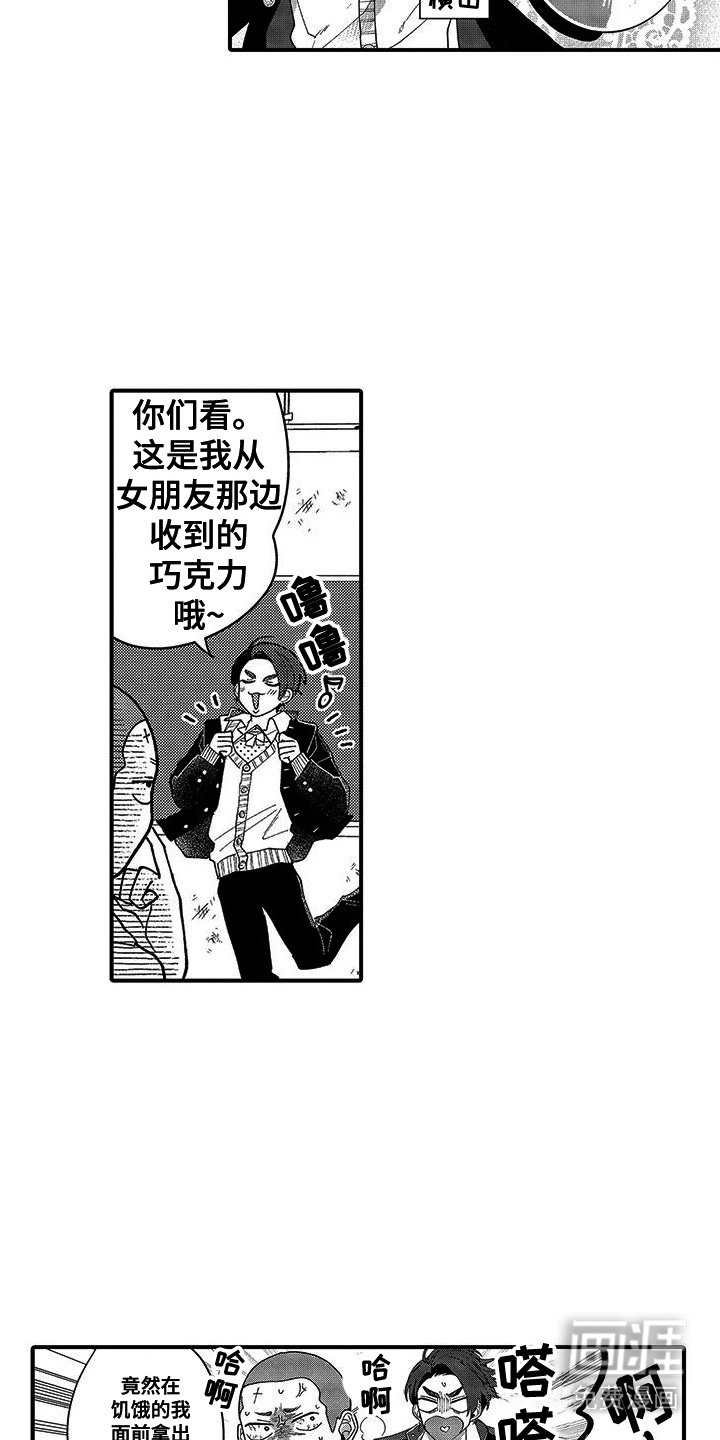 第6章：逃跑