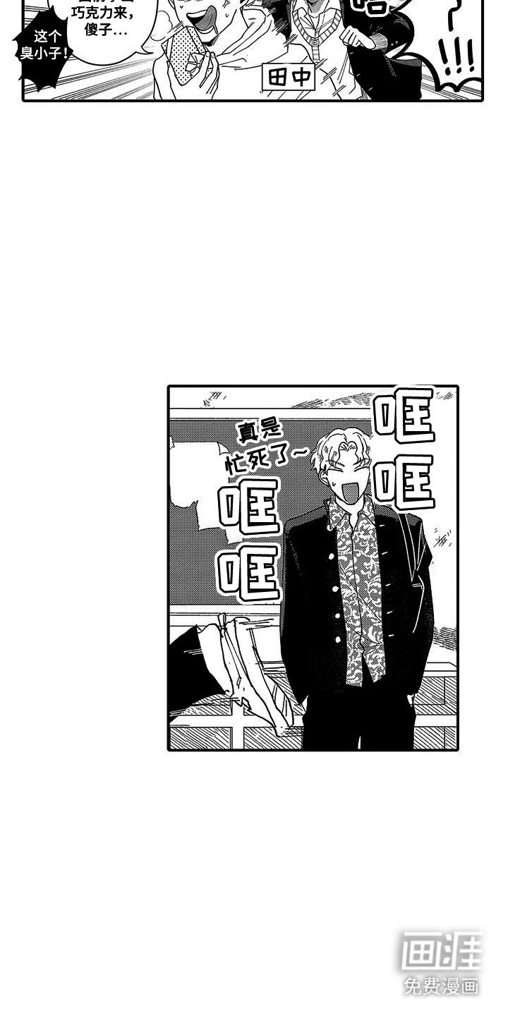 第6章：逃跑