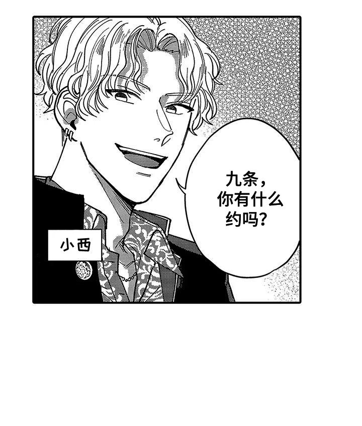 第6章：逃跑