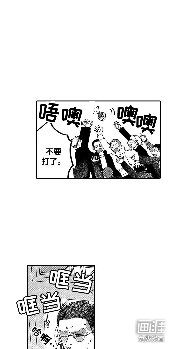 第7章：巧克力