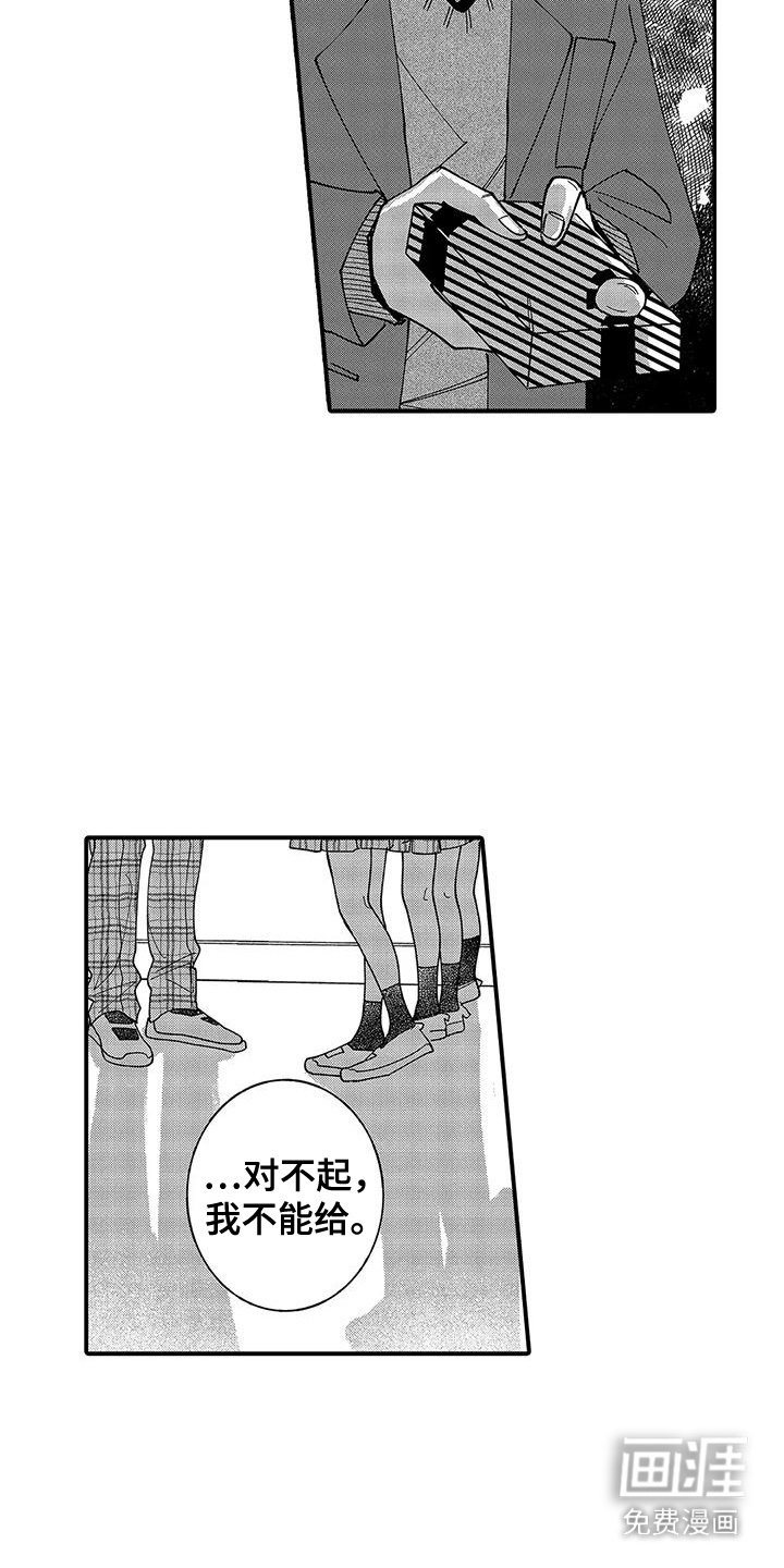 第8章：心意