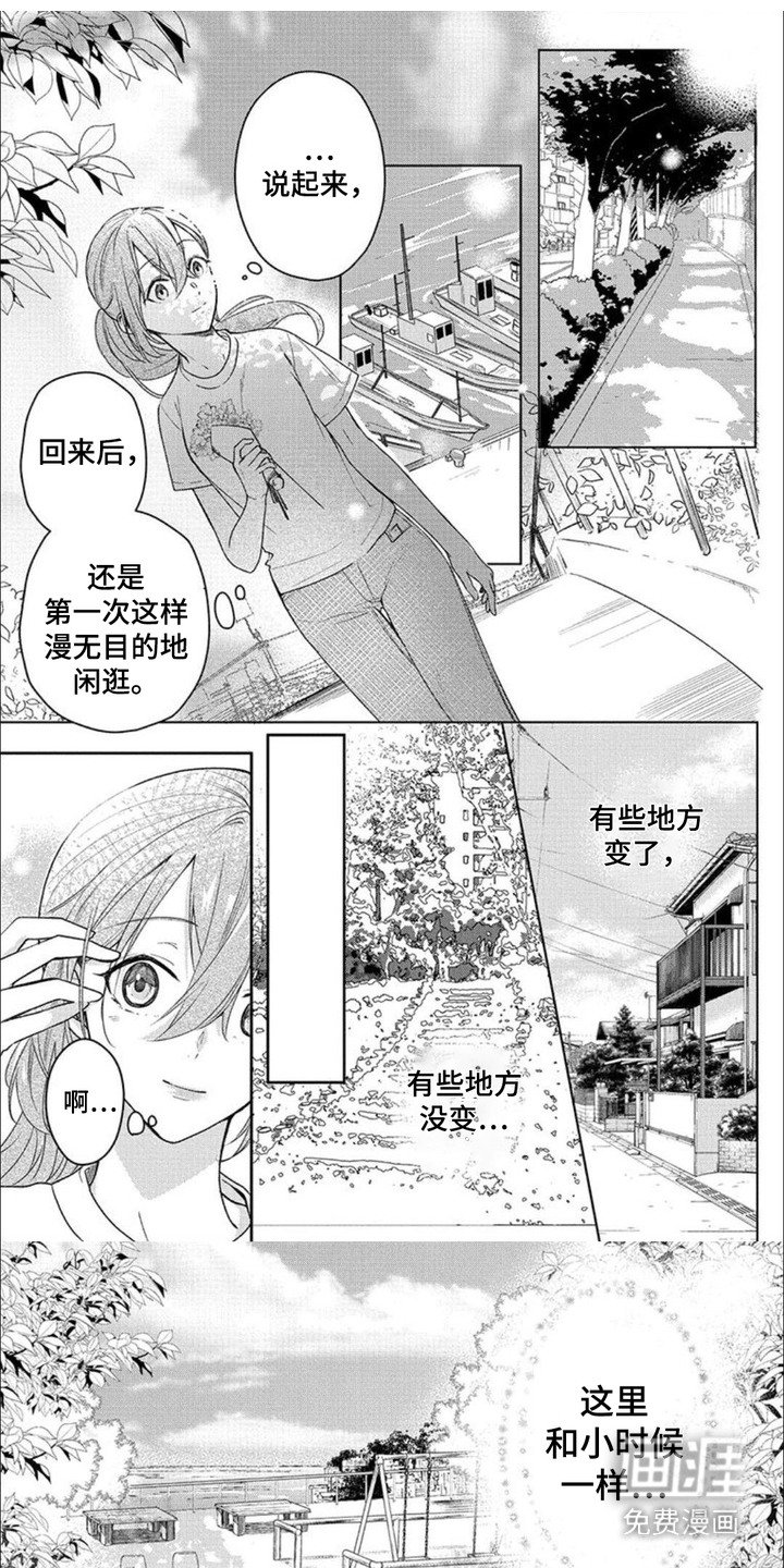 第11章：安慰