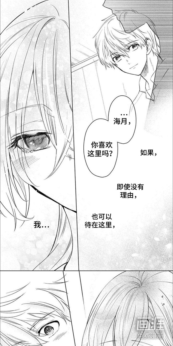 第12章：依靠