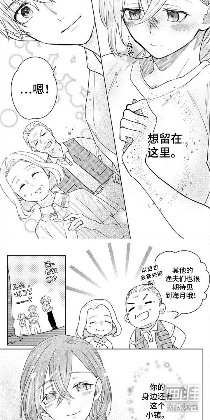 第12章：依靠