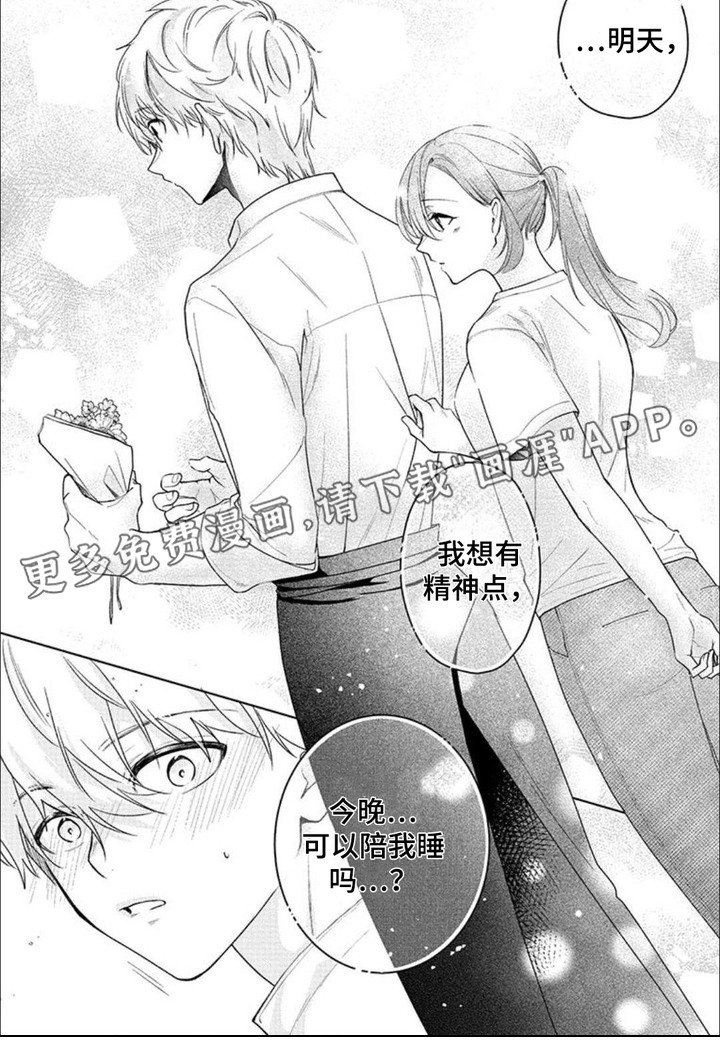 第12章：依靠