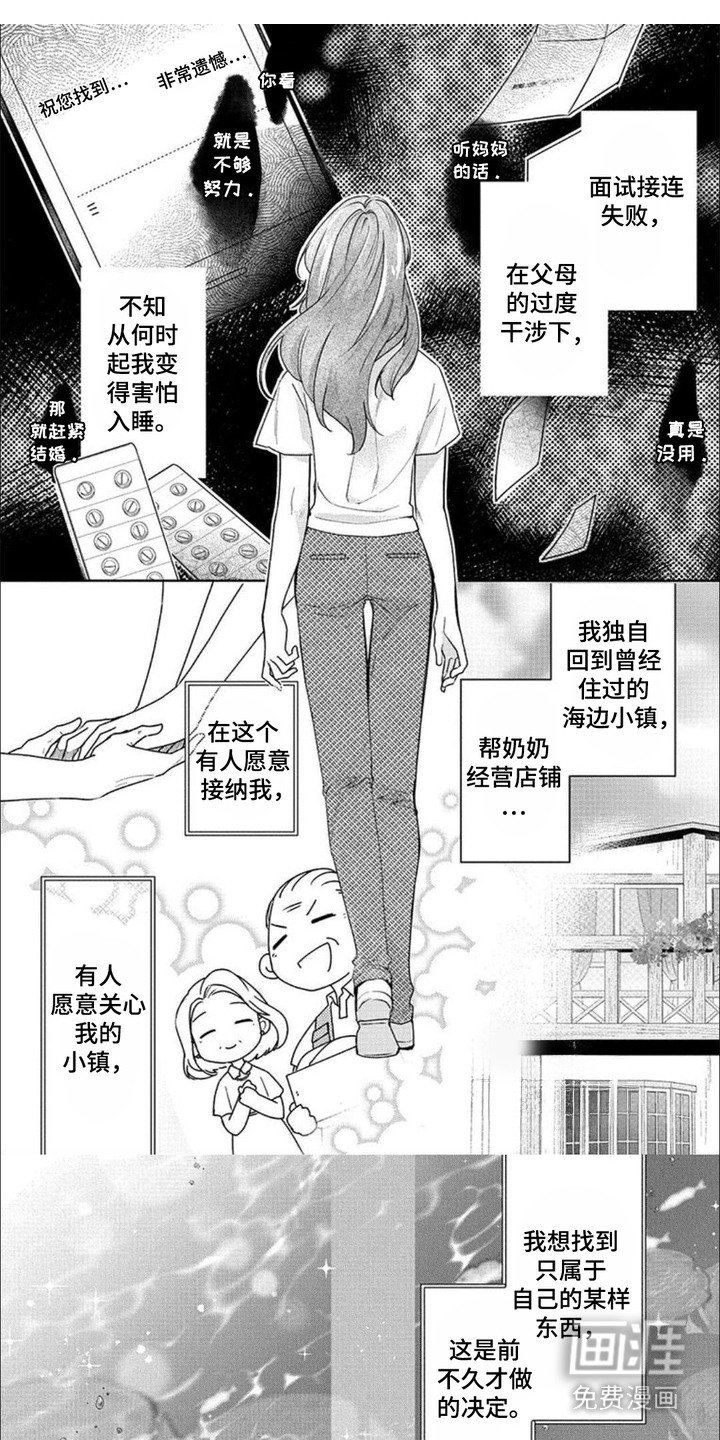 第13章：特别的景色