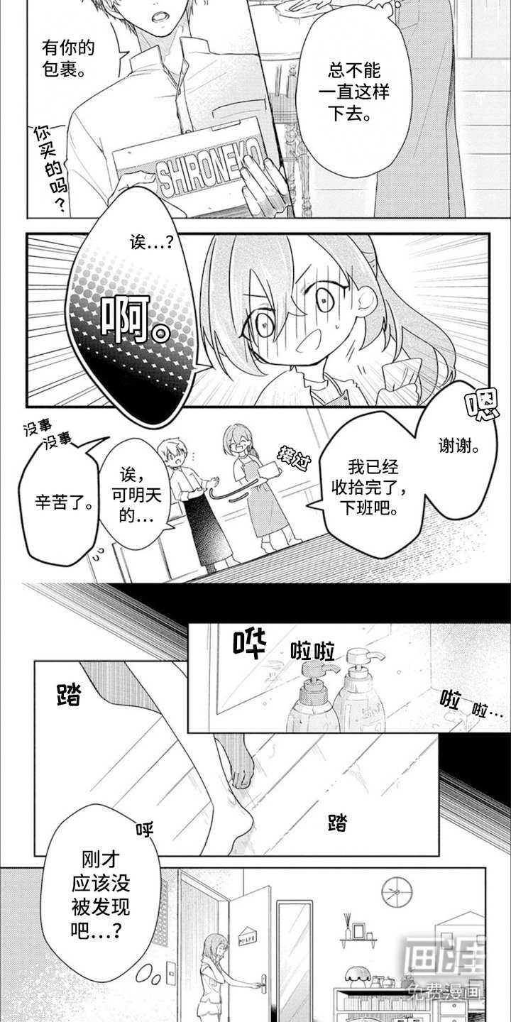 第14章：玩具