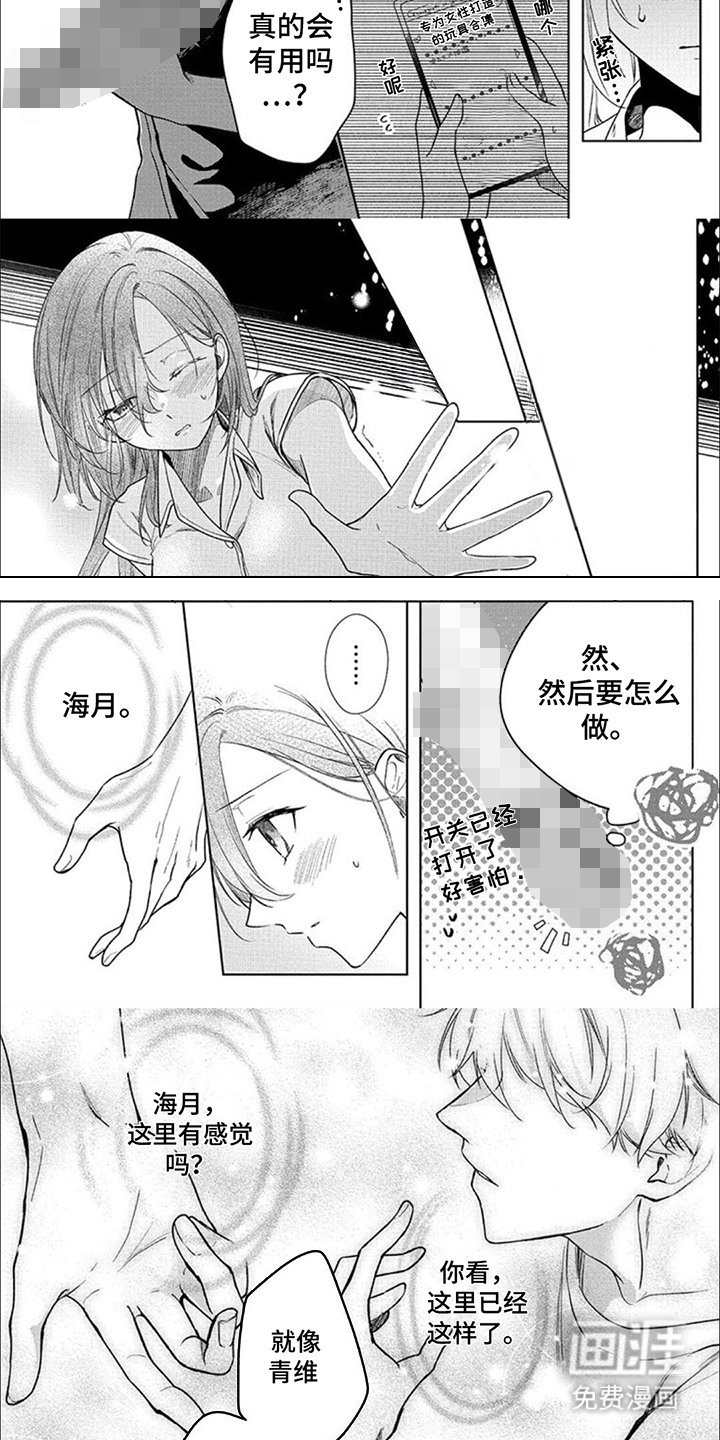 第14章：玩具