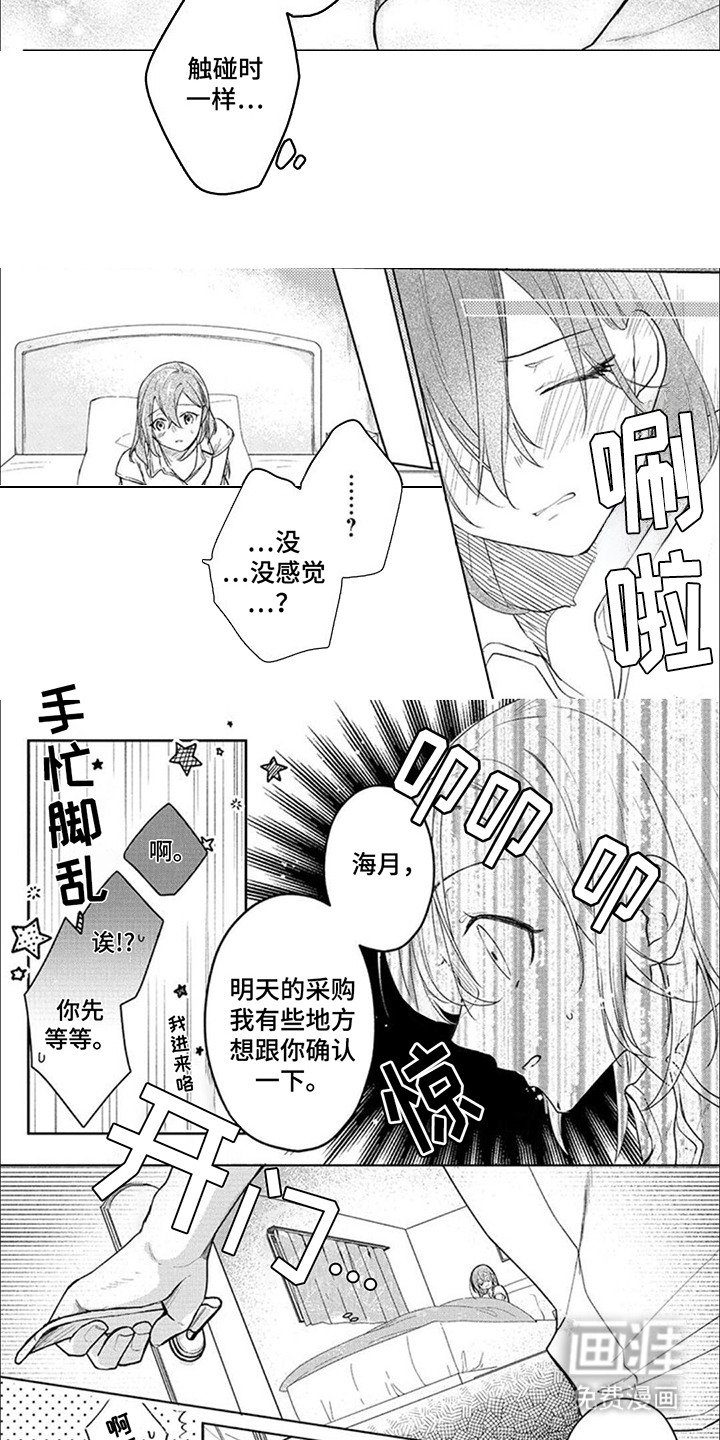 第14章：玩具