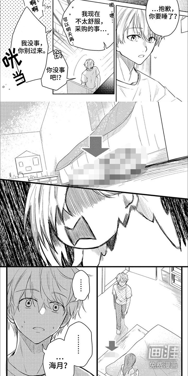 第14章：玩具
