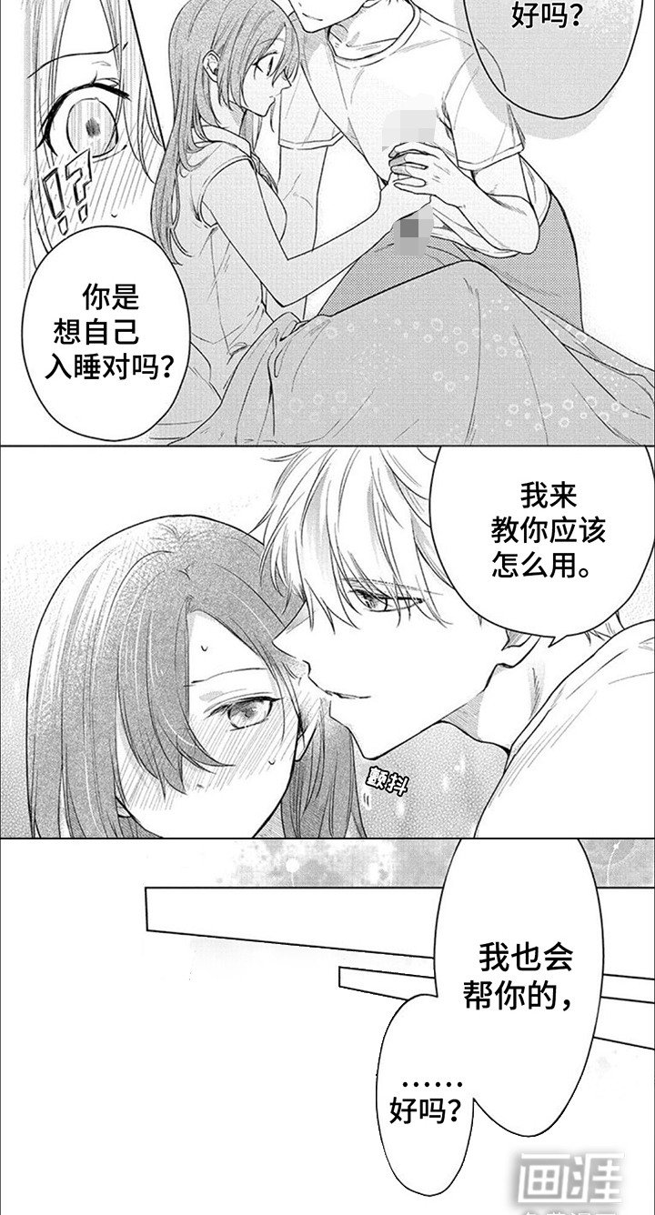 第14章：玩具