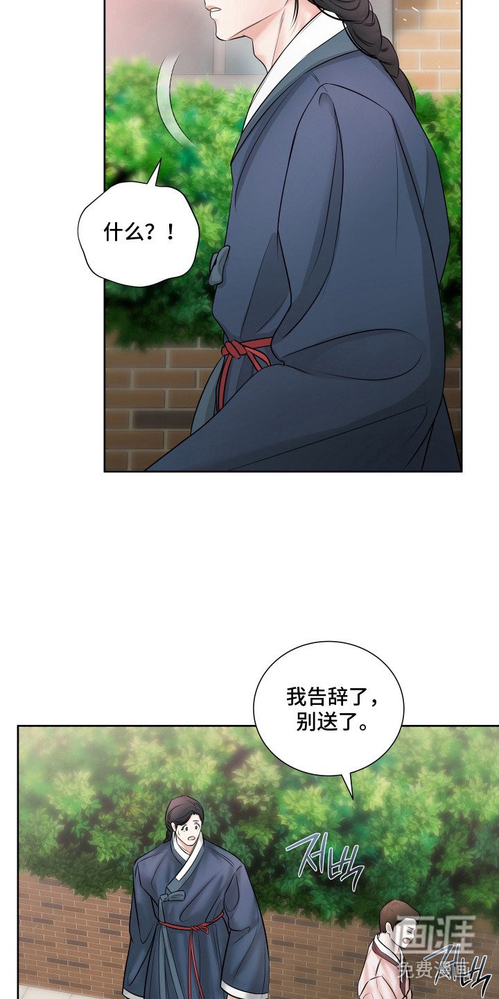 第1章：情书
