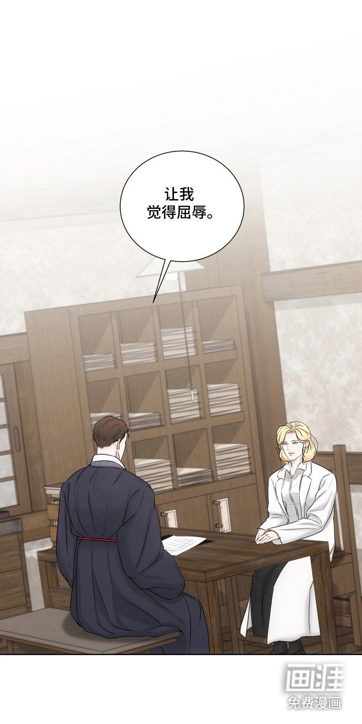 第10章：心里话