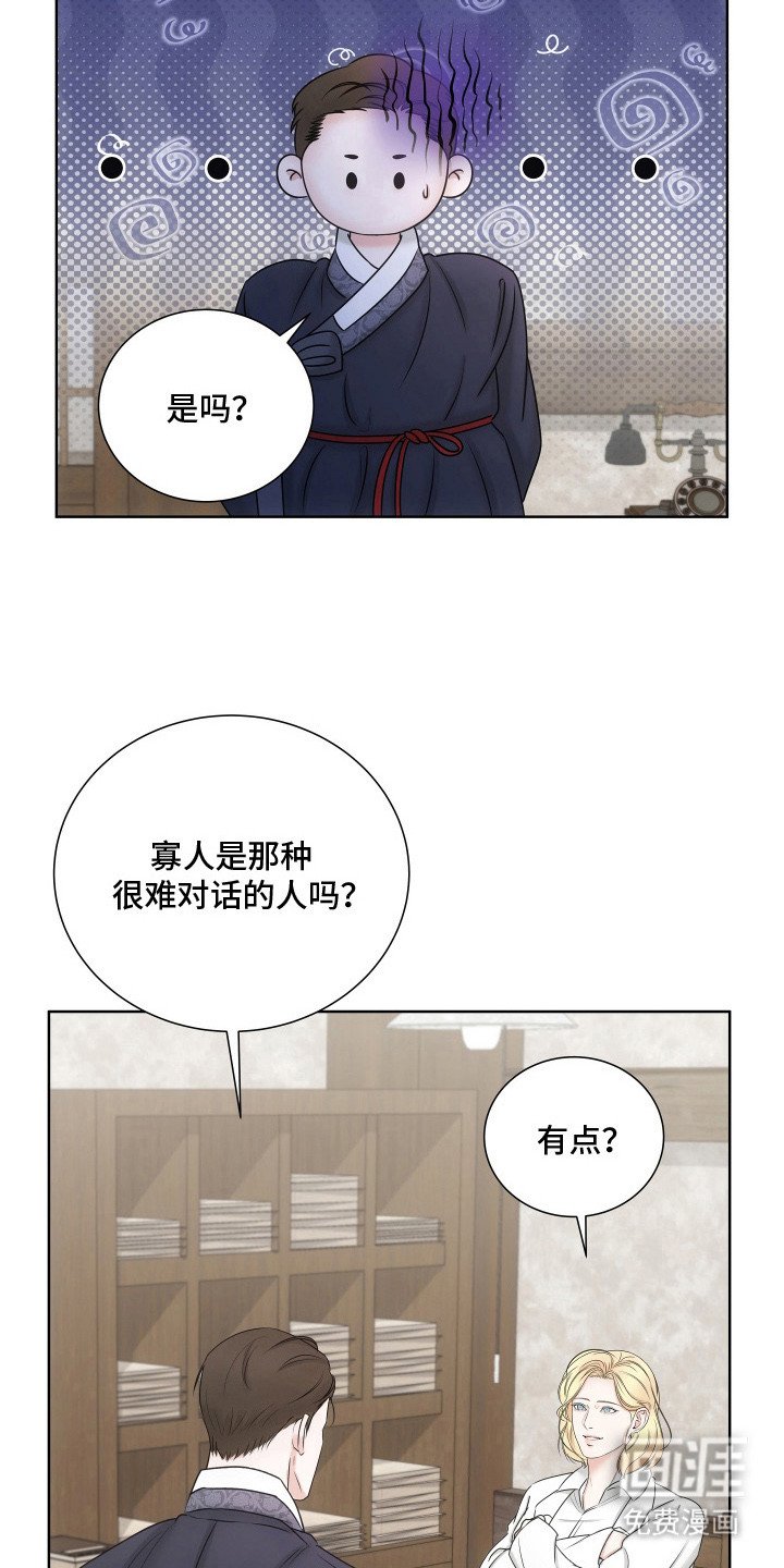 第10章：心里话