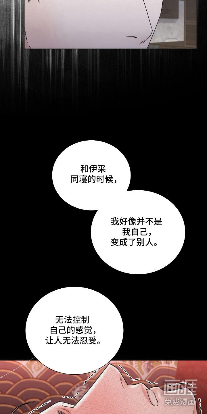 第10章：心里话
