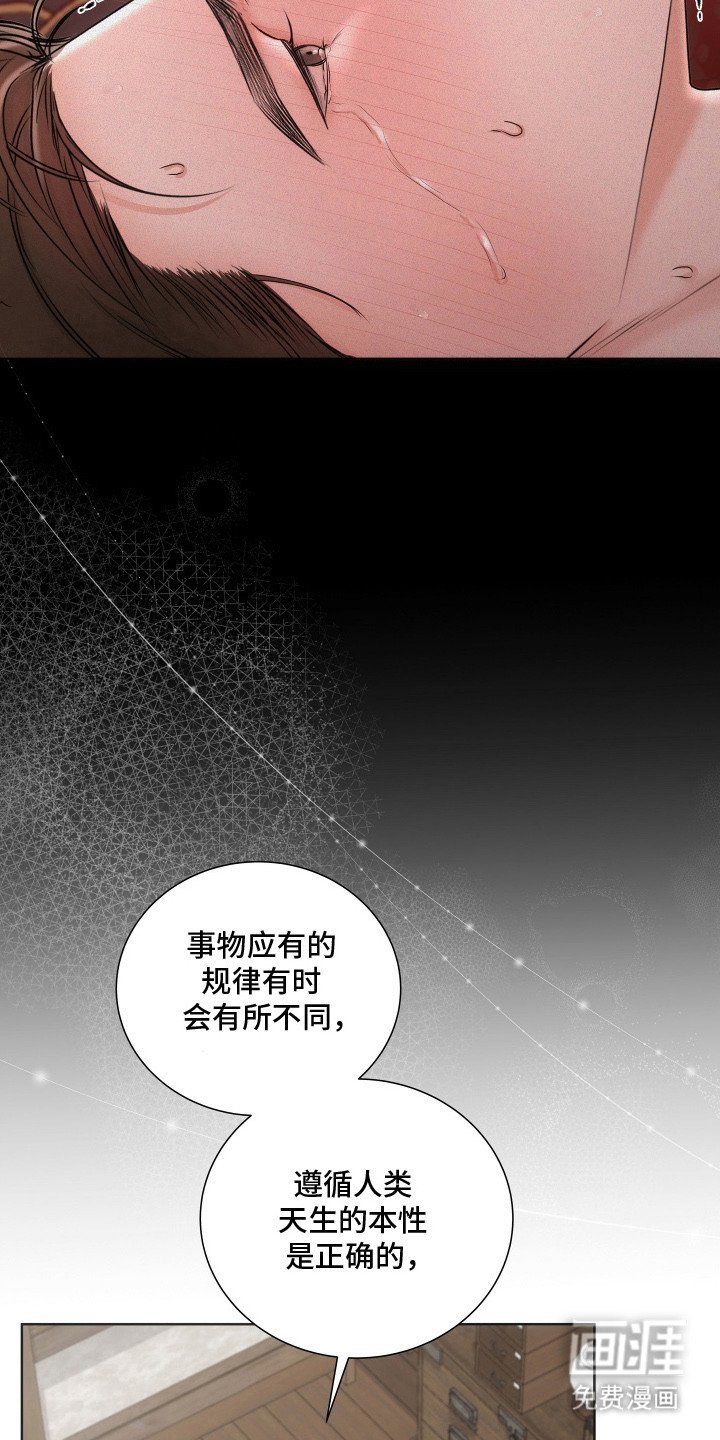第10章：心里话