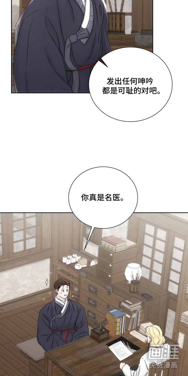 第10章：心里话
