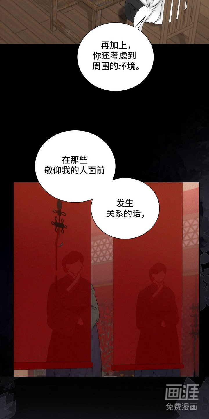 第10章：心里话