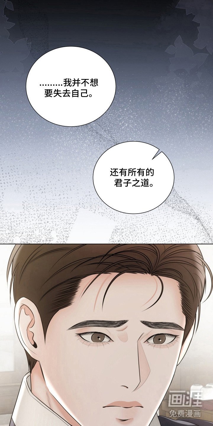 第10章：心里话