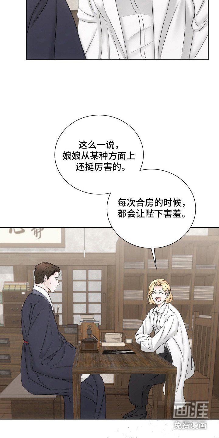 第10章：心里话