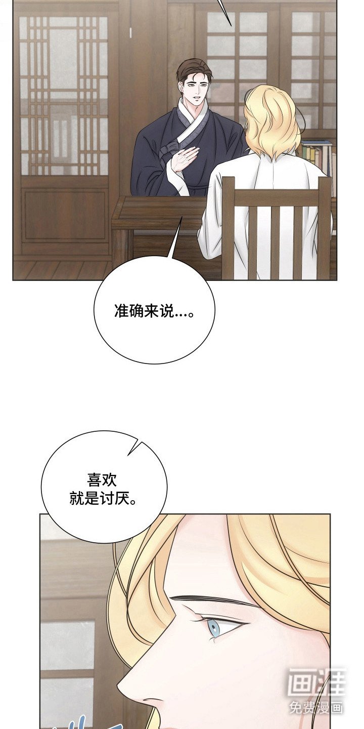 第10章：心里话