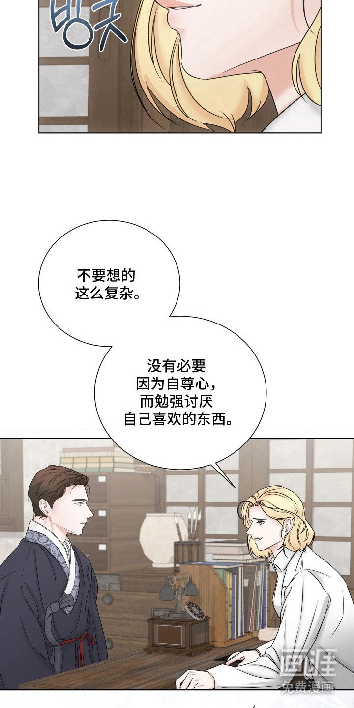 第10章：心里话