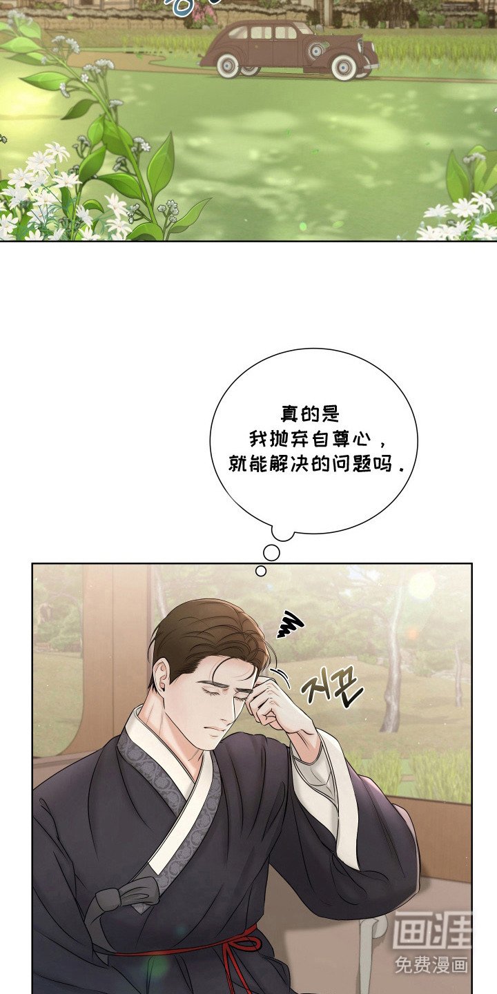 第11章：郊游