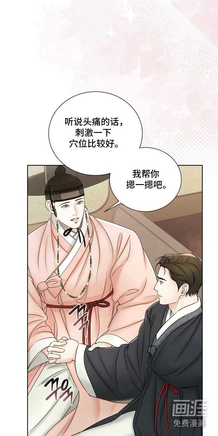 第11章：郊游