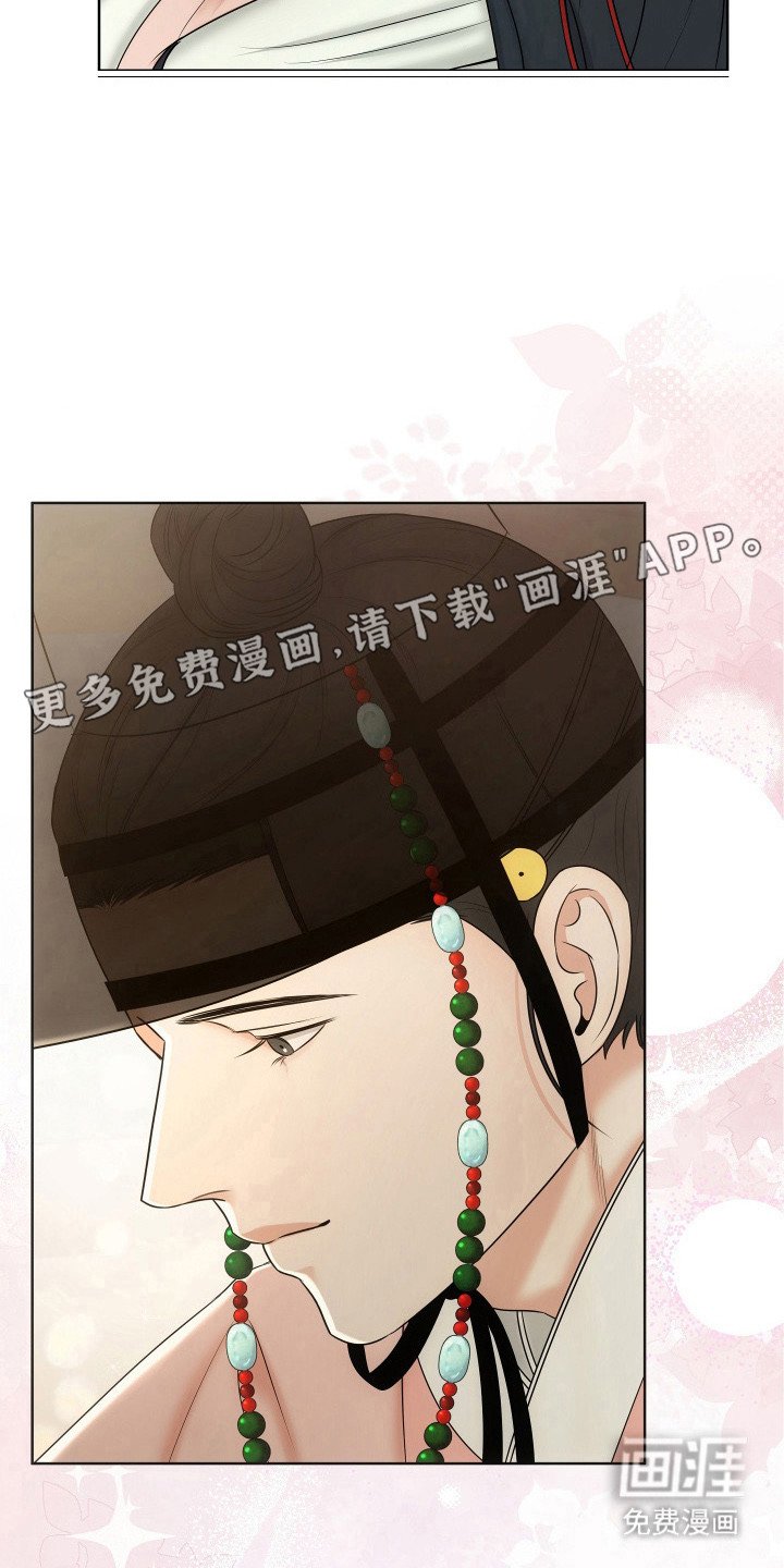 第11章：郊游