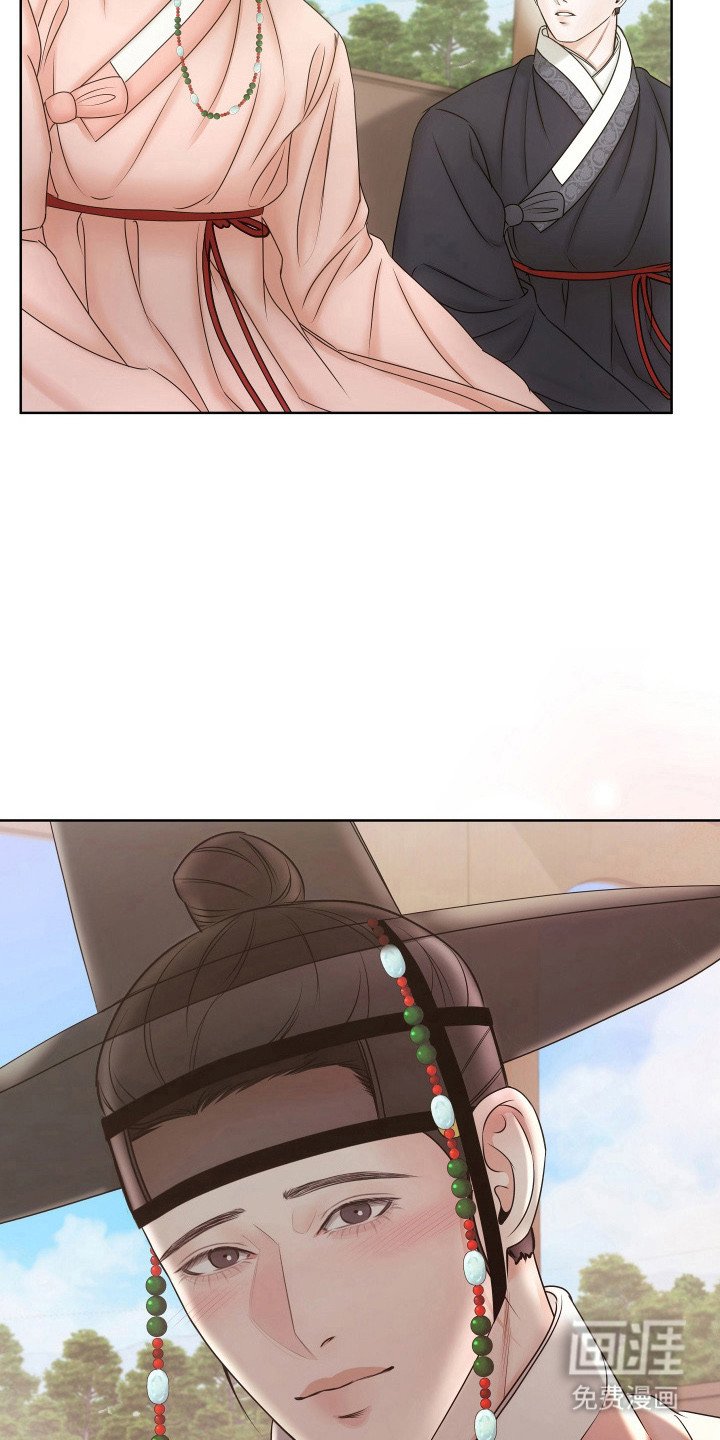 第11章：郊游