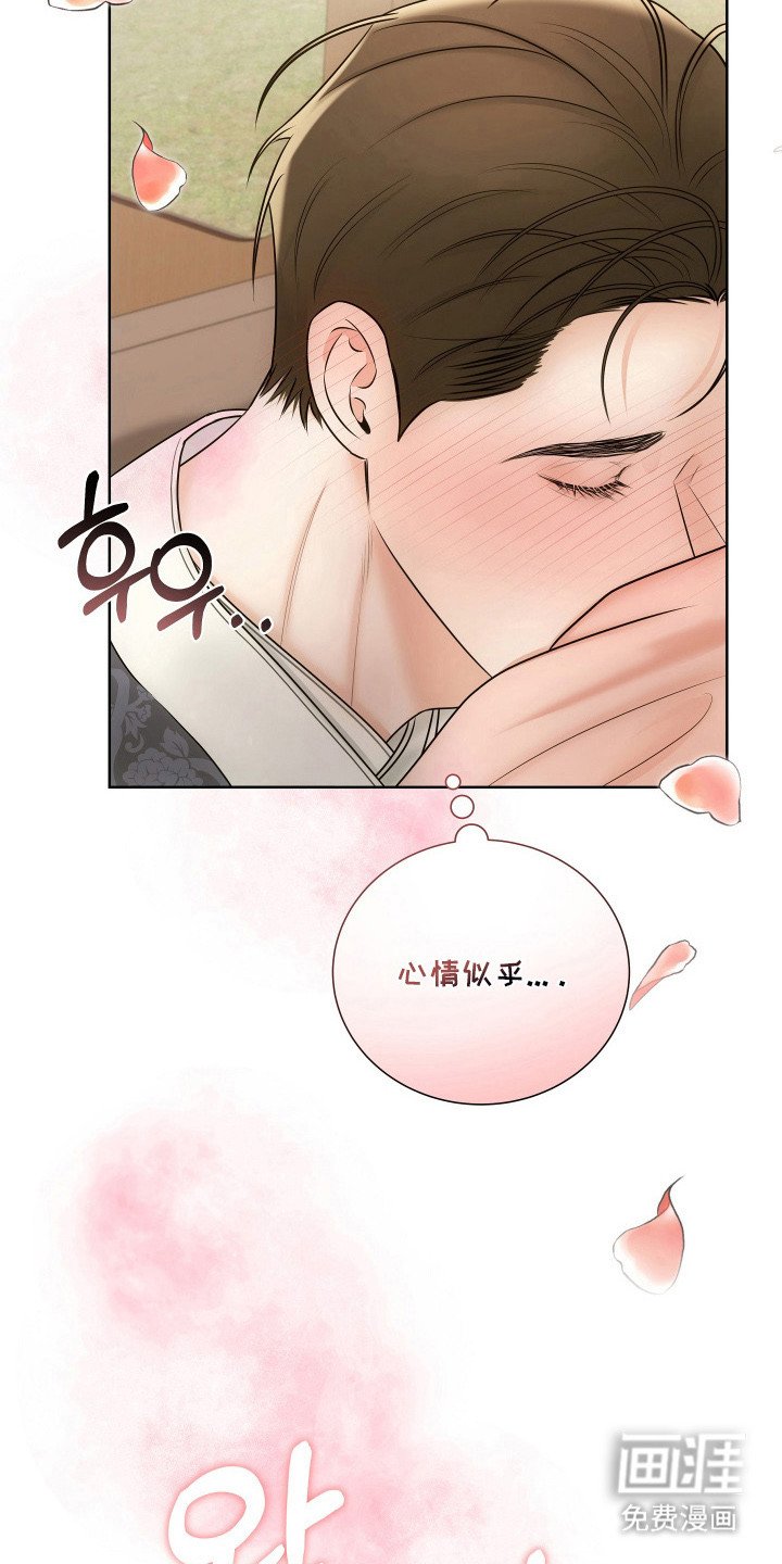 第11章：郊游