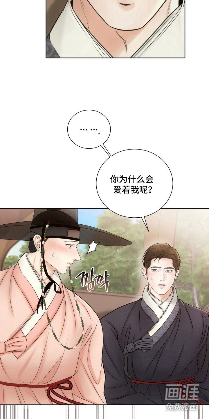 第11章：郊游