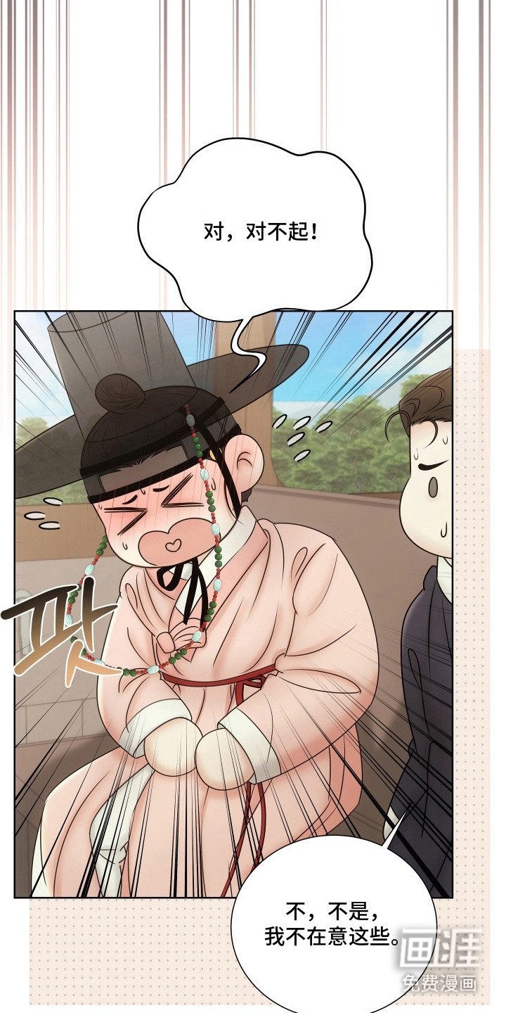 第11章：郊游