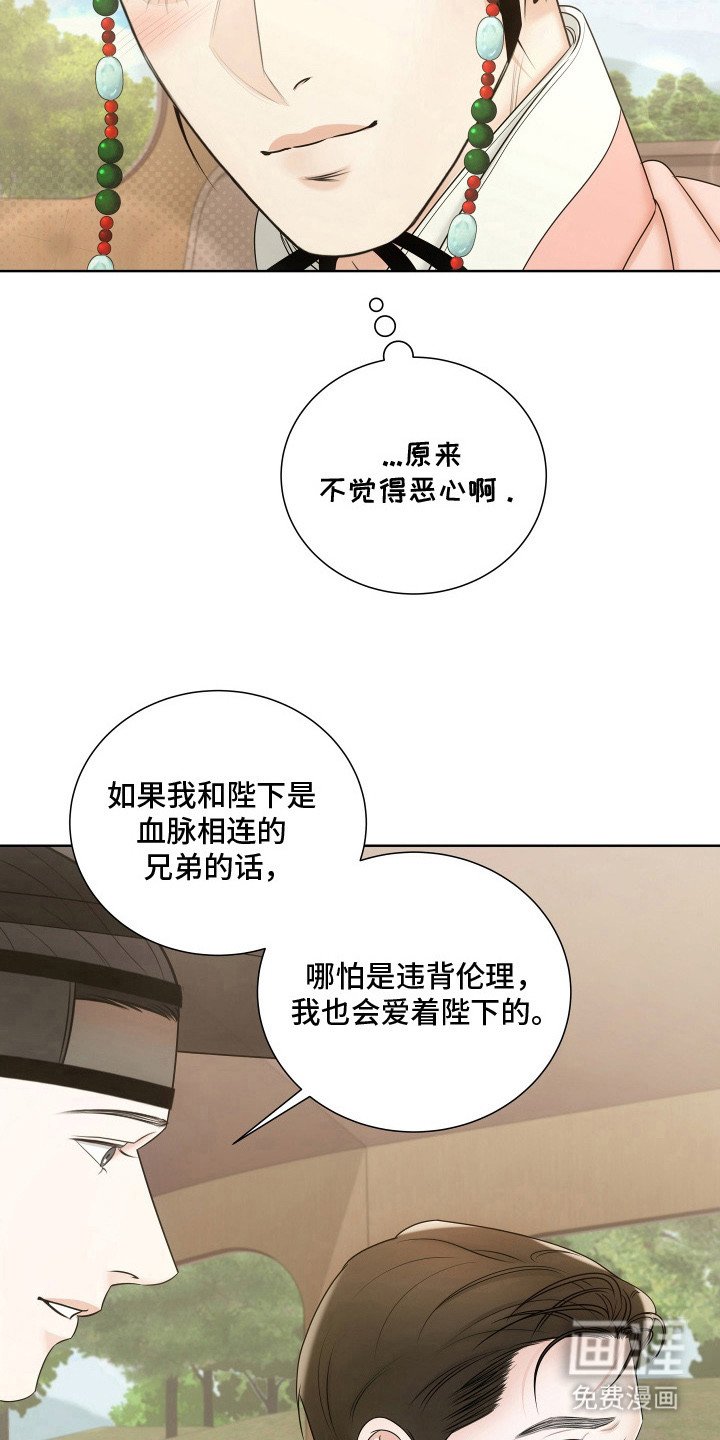 第12章：参考书