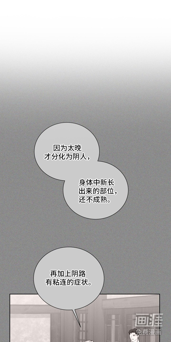 第13章：汇报