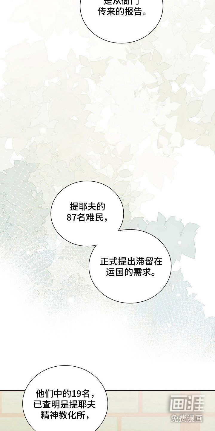 第13章：汇报