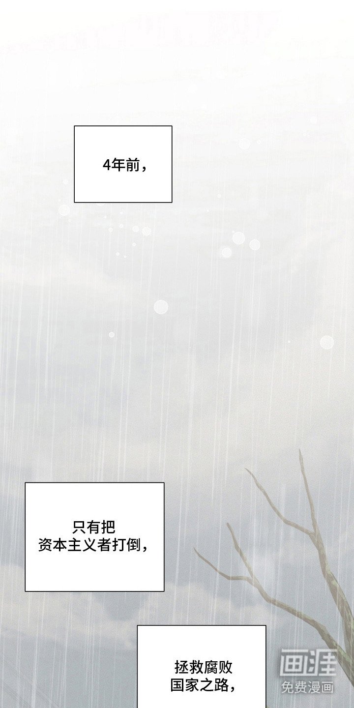 第13章：汇报