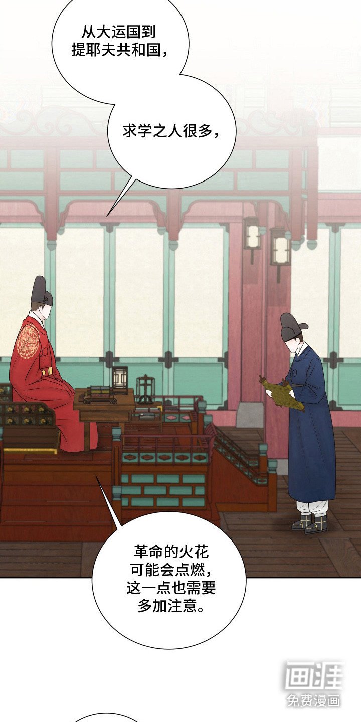 第13章：汇报