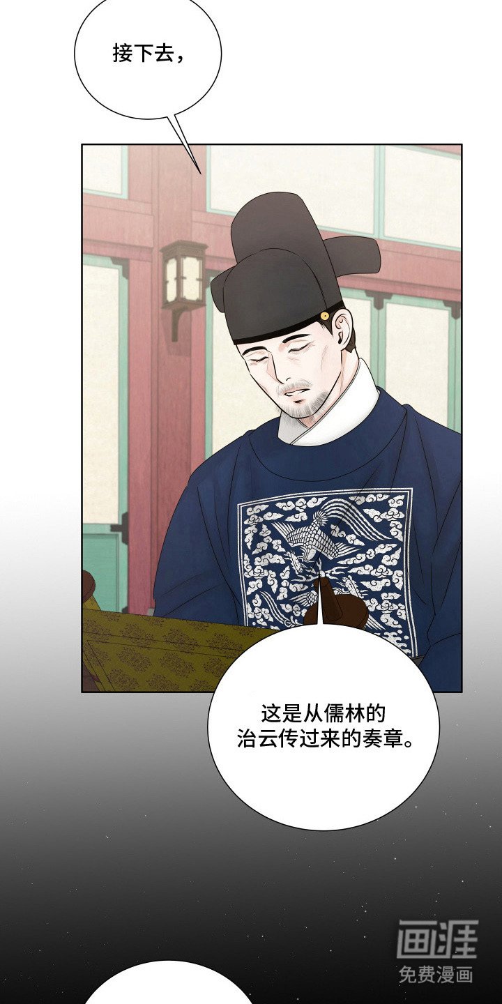 第13章：汇报